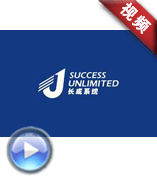 月朗國際·長成系統(tǒng)-《我要飛》