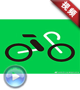 陽光360電單車-《陽光360》