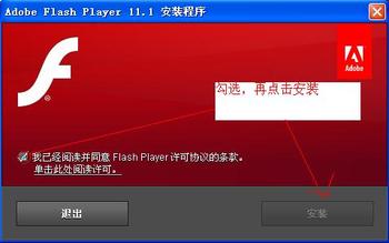 flashb^(gu)