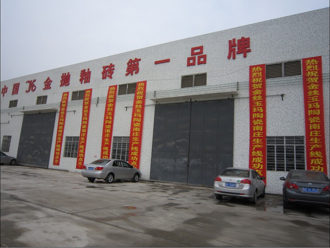 現(xiàn)場采風(fēng)4