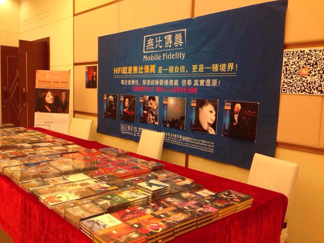 廈門音展2