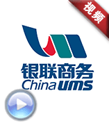 銀聯(lián)商務(wù)《我們是銀商追夢人》