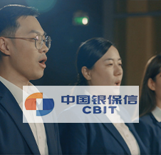 中國銀保信-《遠(yuǎn)航逐夢》情懷大氣