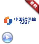 中國銀保信-《遠(yuǎn)航逐夢》
