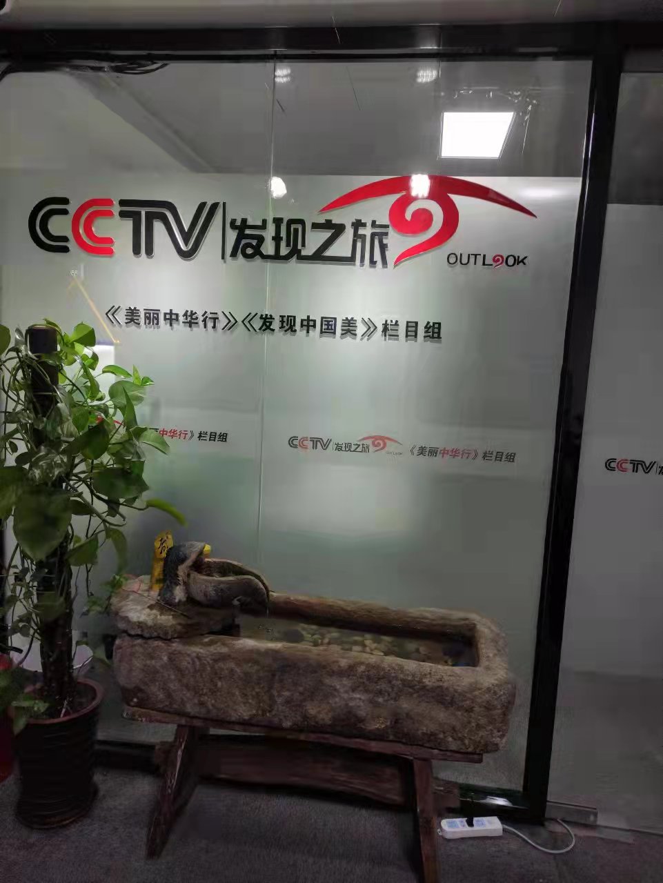 《美麗中華行》欄目與漢聲傳媒簽訂戰(zhàn)略合作協(xié)議(圖6)